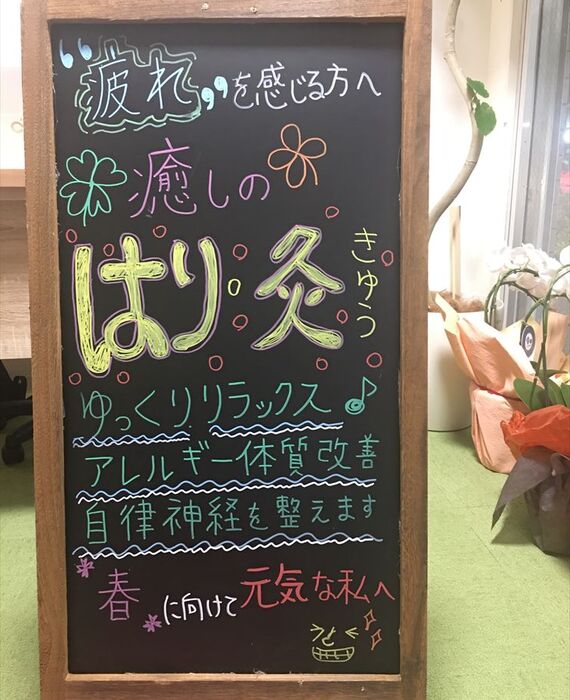 写真 2020-02-21 18 10 49_R